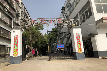 十五中东校朝阳花园三期非山非顶三室两厅113平米