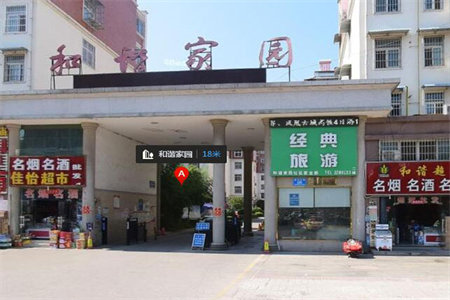 新上！急售好房，附小实验福光花园2室1厅1卫79m2